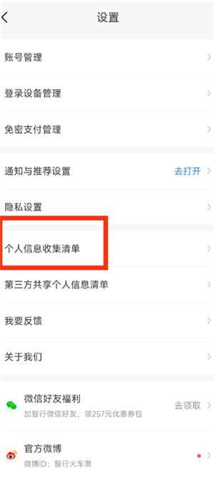 ���л�Ʊ��ôȡ����Ʊ�еĶ��� ���л�Ʊȡ����Ʊ�еĶ�������