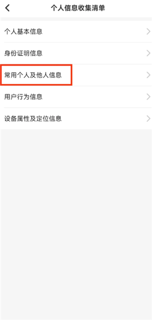 ���л�Ʊ��ôȡ����Ʊ�еĶ��� ���л�Ʊȡ����Ʊ�еĶ�������