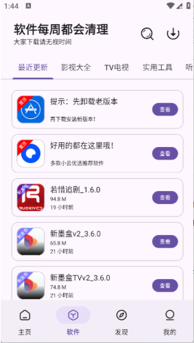 �ƺ�app�ٷ���