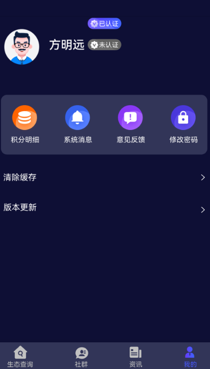 ��آapp�ֻ�������