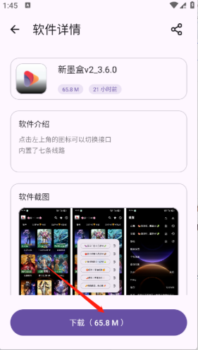 �ƺ�app�ٷ���