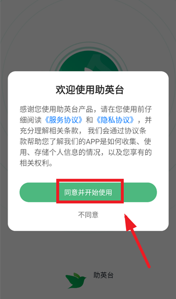 ��Ӣ̨app���°汾����