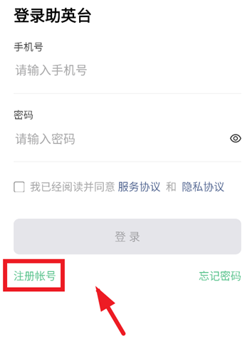 ��Ӣ̨app���°汾����