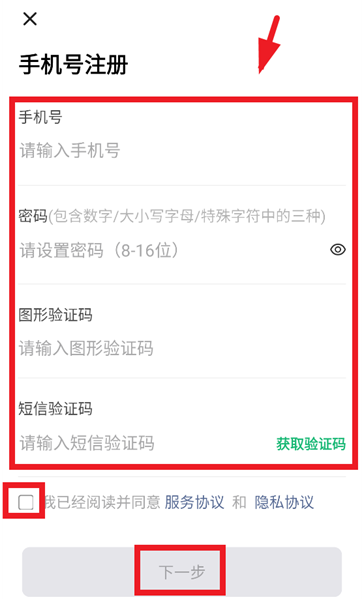 ��Ӣ̨app���°汾����