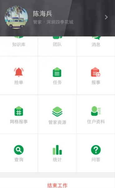 ��Ӣ̨app���°汾����