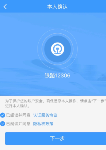 12306��ʱ����֤��ô���� 12306��ʱ����֤��ô��վ��Ʊ