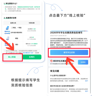 ���л�Ʊ��ô��ѧ��Ʊ ���л�Ʊ��ѧ��Ʊ��Ҫѧ��֤��