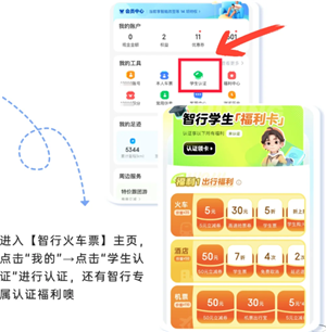 ���л�Ʊ��ô��ѧ��Ʊ ���л�Ʊ��ѧ��Ʊ��Ҫѧ��֤��