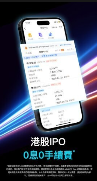 ���ӯ��֤ȯapp��׿��