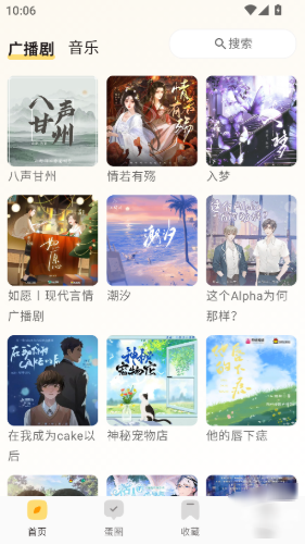 ��ľFMapp�ٷ���