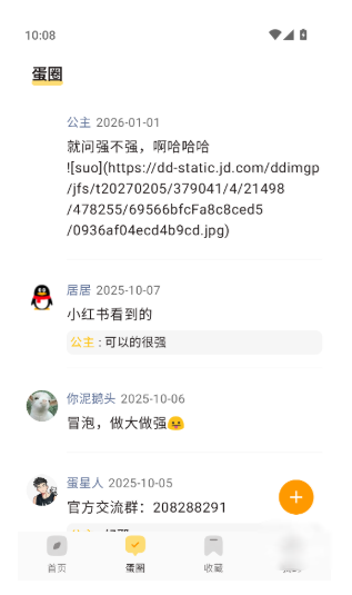 ��ľFMapp�ٷ���