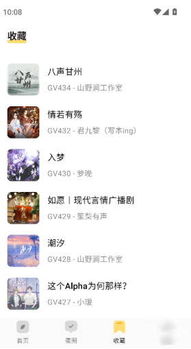 ��ľFMapp�ٷ���