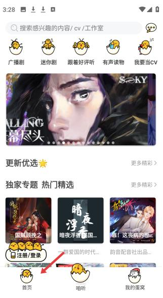 ��ľFMapp�ٷ���