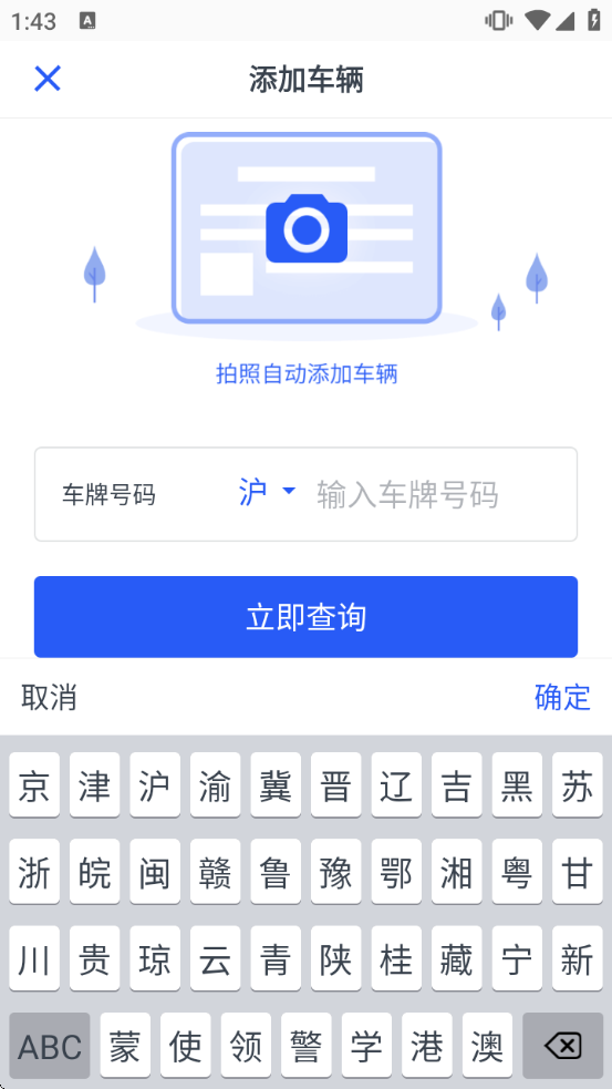 ������Υ�����ذ�װ