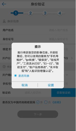 �ȷ�����app���ذ�װ���°�