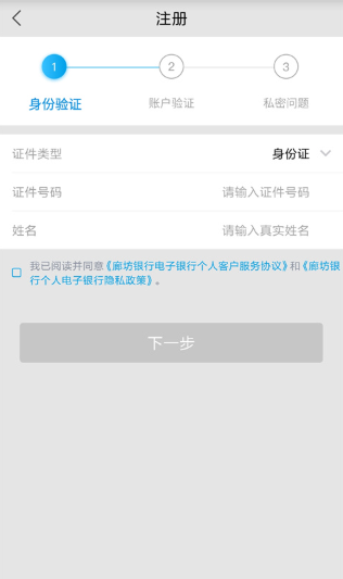 �ȷ�����app���ذ�װ���°�