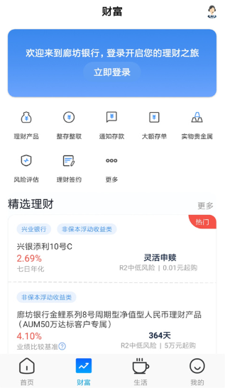 �ȷ�����app���ذ�װ���°�