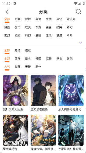 ����app���°�