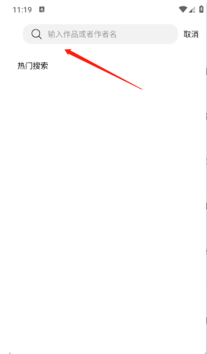 ����app���°�