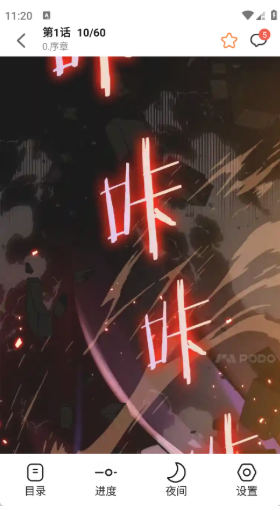 ����app���°�