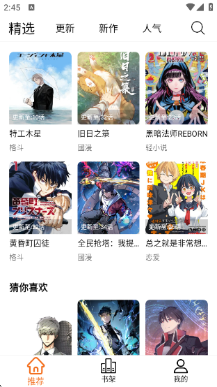 ����app���°�