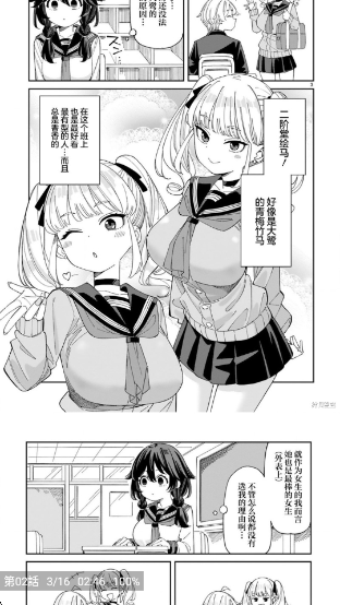 ����app���°�