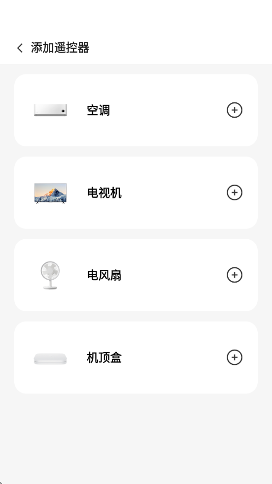 ����ң�����ǿ����ذ�װ