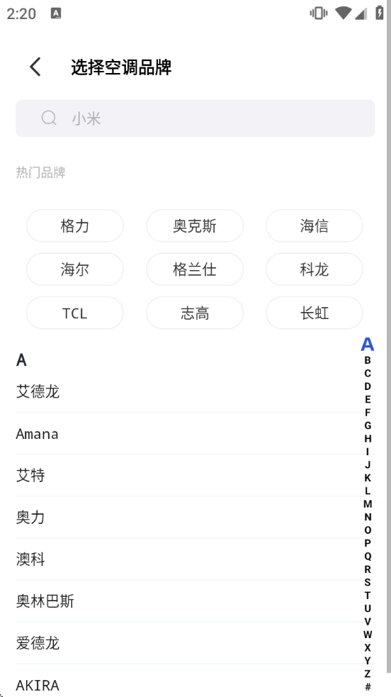 ����ң�����ǿ����ذ�װ