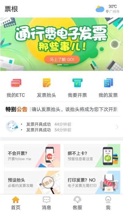 Ʊ�����°�����