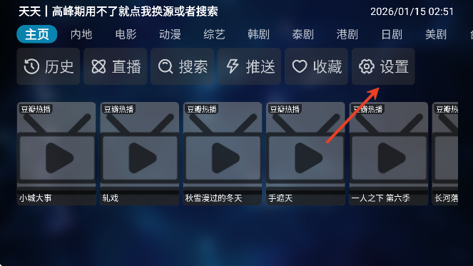 ����Ӱ�����ذ�װ���°汾