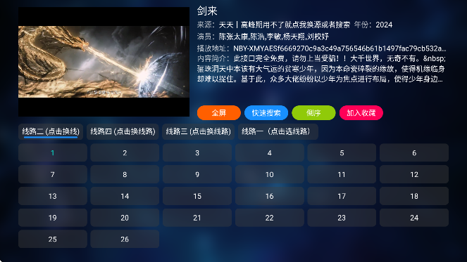 ����Ӱ�����ذ�װ���°汾