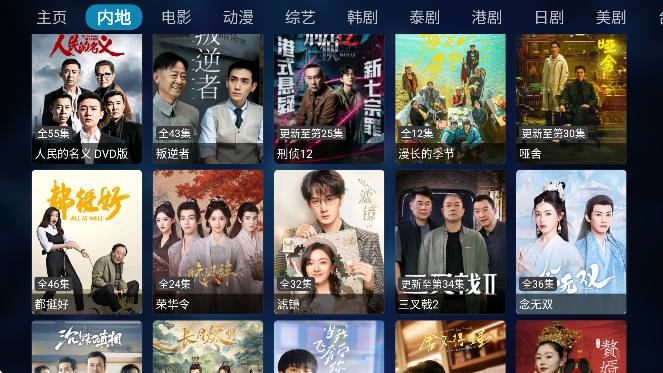 ����Ӱ�����ذ�װ���°汾