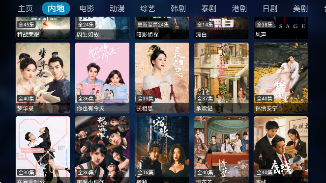 ����Ӱ�����ذ�װ���°汾