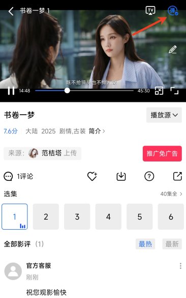 ����Ӱ�����׷��app