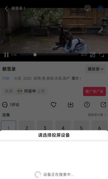 ����Ӱ�����׷��app