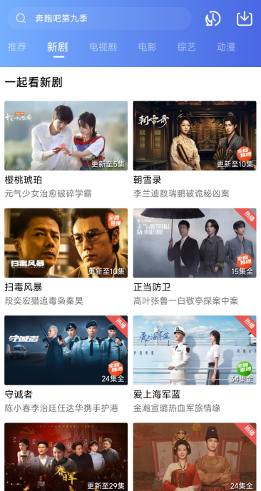 ����Ӱ�����׷��app