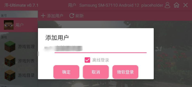 �ҵ����籦���ν���8.3.0���°�