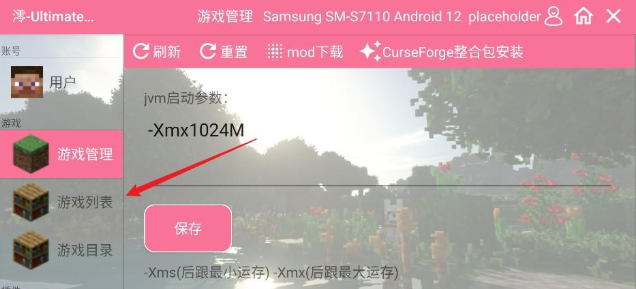 �ҵ����籦���ν���8.3.0���°�