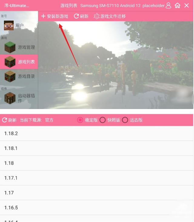 �ҵ����籦���ν���8.3.0���°�