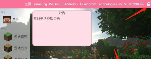 �ҵ����籦���ν���8.3.0���°�