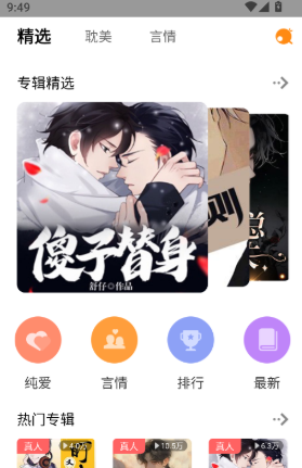 ����FMapp���°�