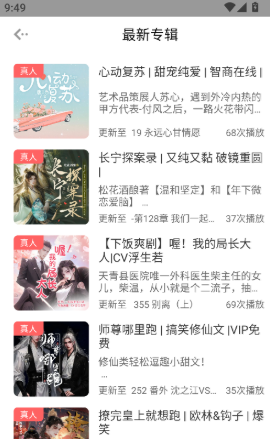 ����FMapp���°�