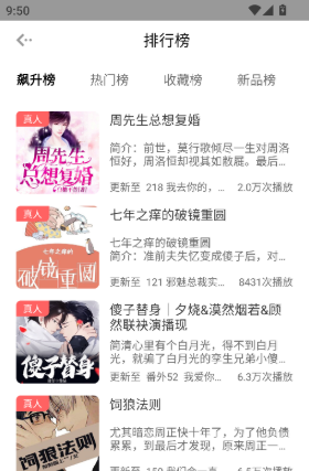 ����FMapp���°�