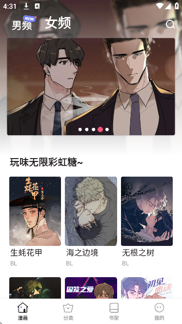 �������app�ٷ���