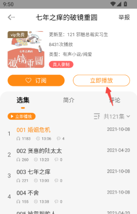 ����FMapp���°�