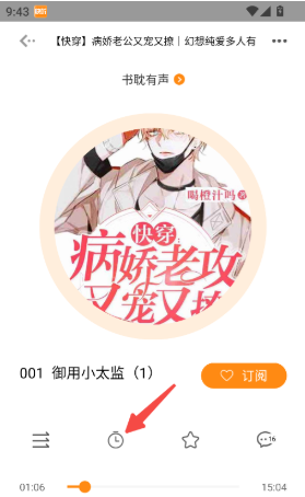 ����FMapp���°�