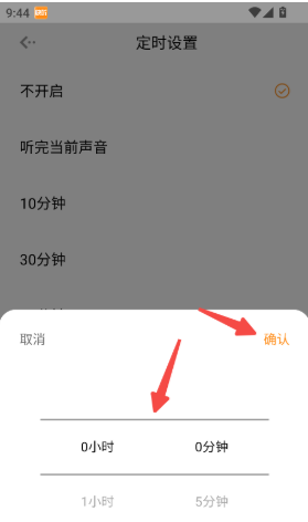 ����FMapp���°�