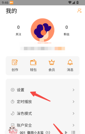 ����FMapp���°�