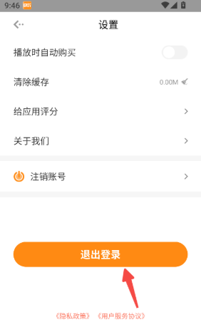 ����FMapp���°�