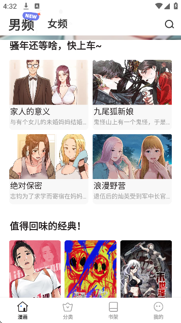 �������app�ٷ���